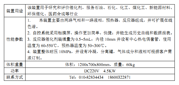 微信图片_20221206151155.png