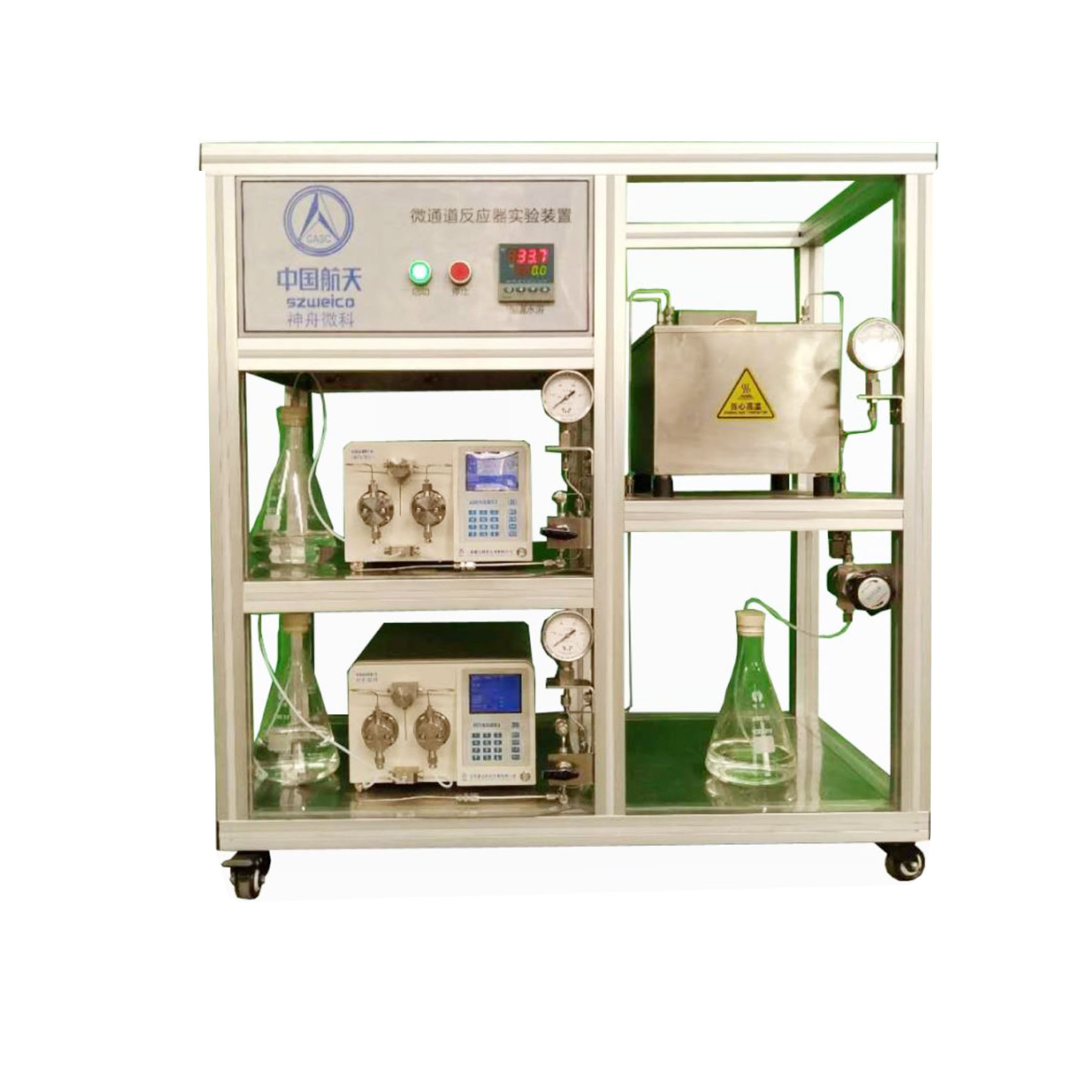 微型反应装置,在北京某科技公司顺利完成交接,投入使用